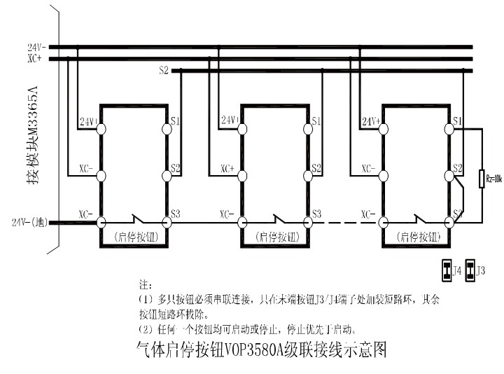 JBF-VOP3580A緊急啟停按鈕接線圖