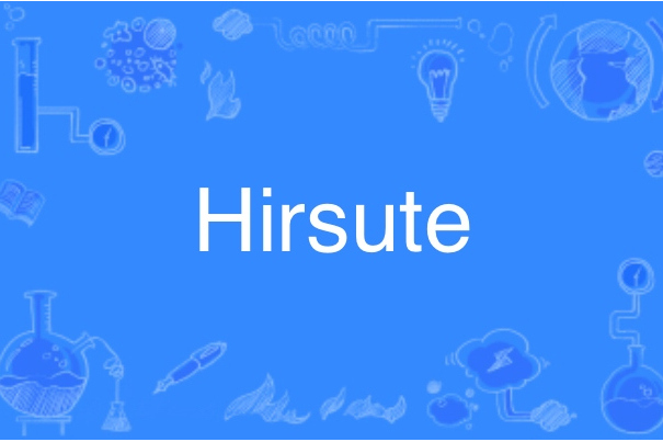 Hirsute(英語單詞)