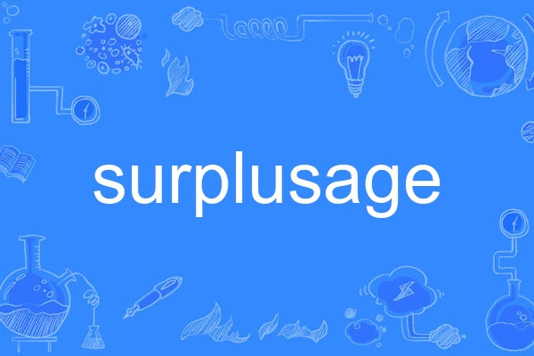 surplusage