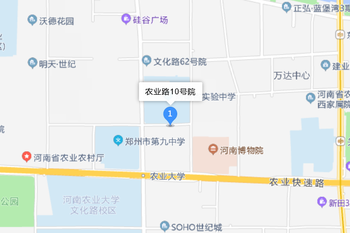 農業路10號院