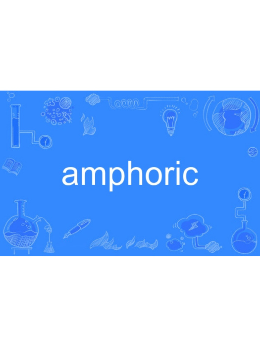 amphoric