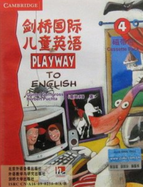 劍橋國際兒童英語 PLAYWAY 4級磁帶包