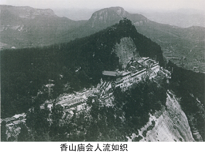 圖4 香山寺院