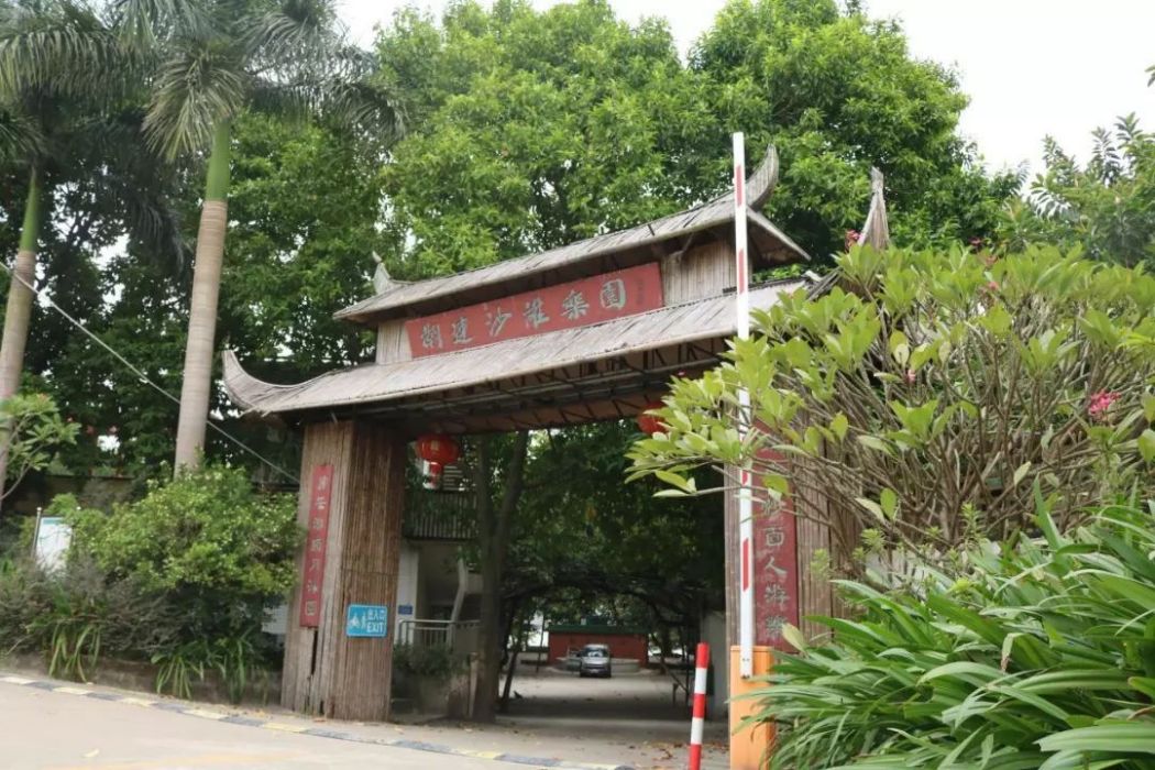 江門潮連沙灘公園