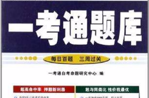 11秋課時新體驗 8年級數學上