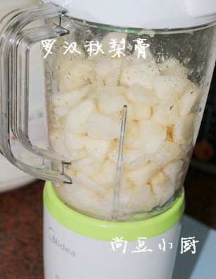 羅漢秋梨膏