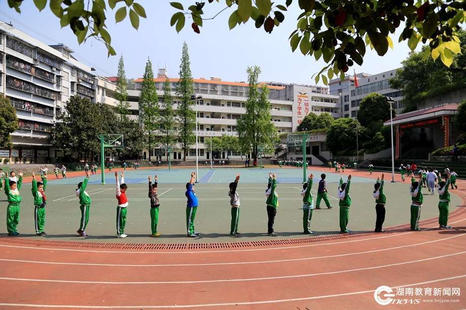 湖南師範大學附屬國小