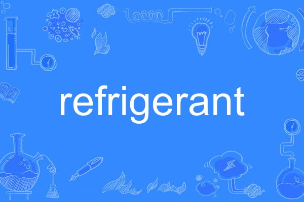 refrigerant