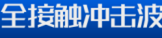 成都廣播電視台公共頻道