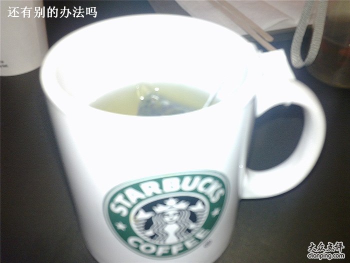 金萱烏龍茶