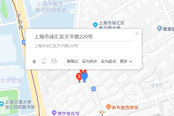 天平路220號