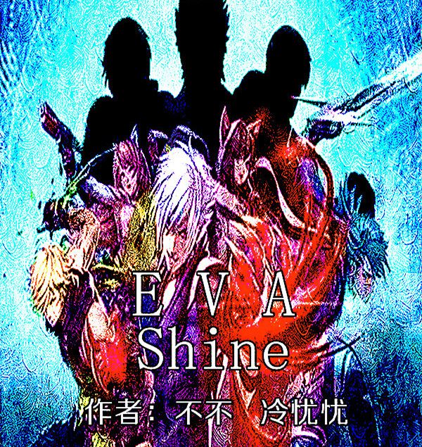 EVA Shine