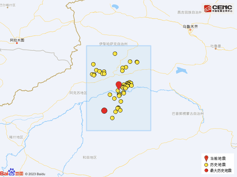 9·26沙雅地震