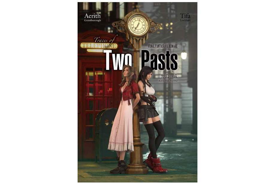 最終幻想VII：重製版 Traces of Two Pasts