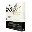 帖木兒之後： 1405-2000年全球帝國史(2010年野人文化出版的圖書)