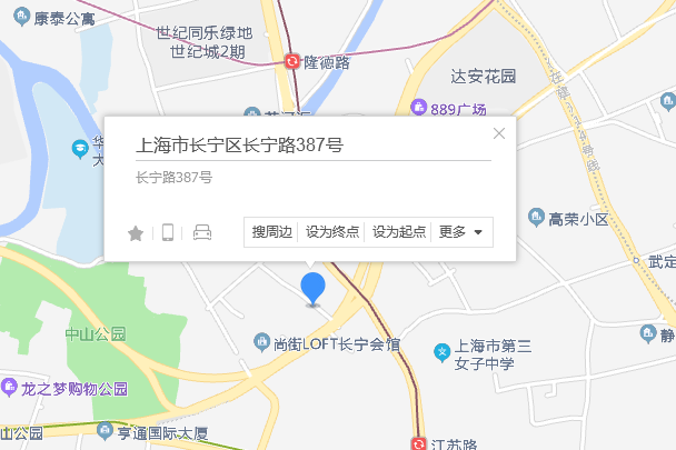 長寧路387號