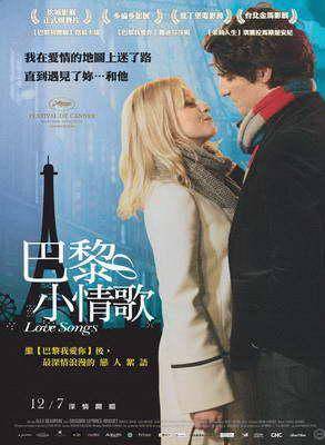 路易·加瑞爾(Louis Garrel)