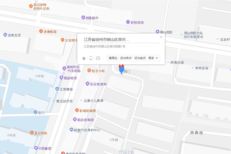 淮河西路1號