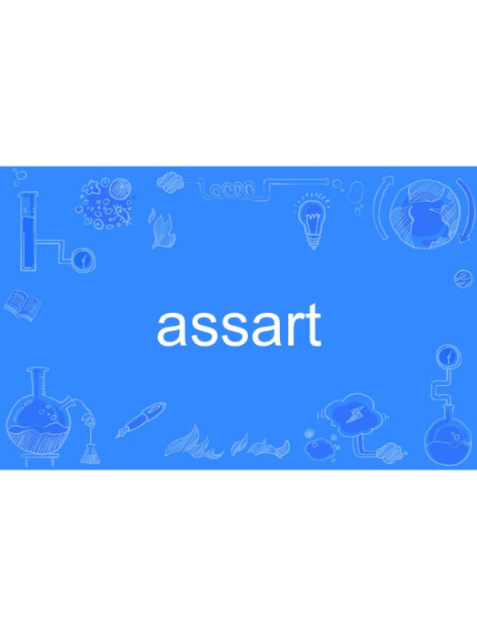 assart