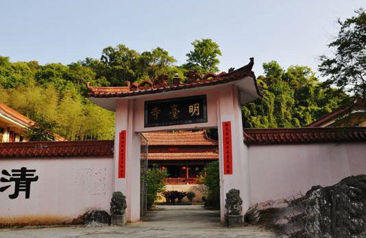 明台寺(福建省將樂縣寺廟)