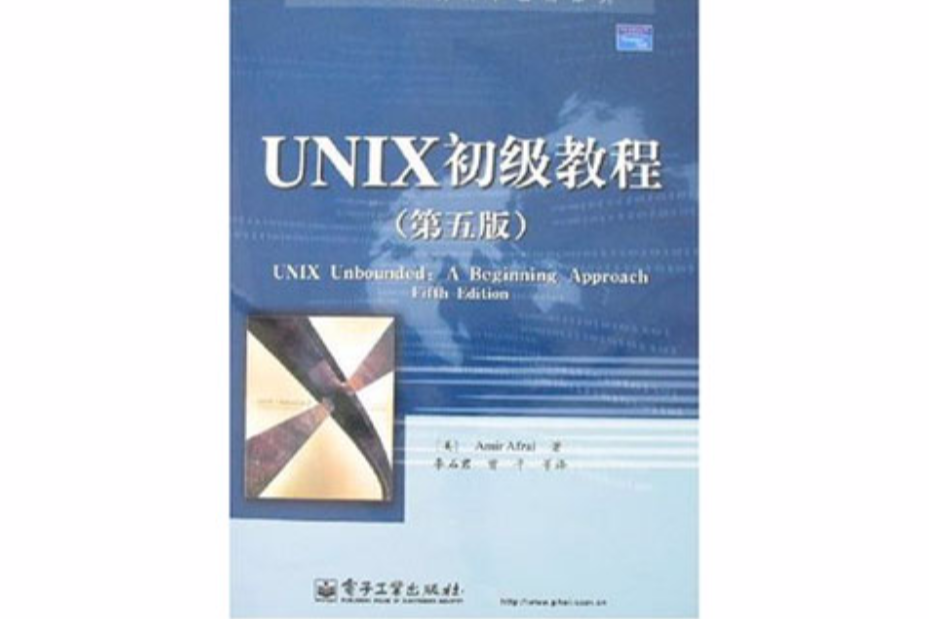 UGNX初級教程