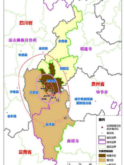 國務院關於印發魯甸地震災後恢復重建總體規劃的通知