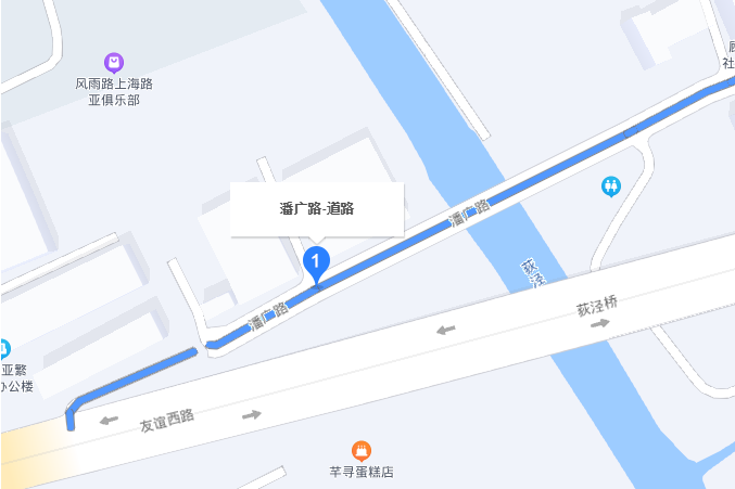 潘廣路