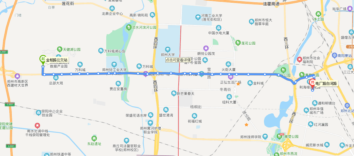 鄭州公交B67路