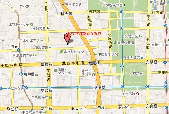 北京學院路速8酒店