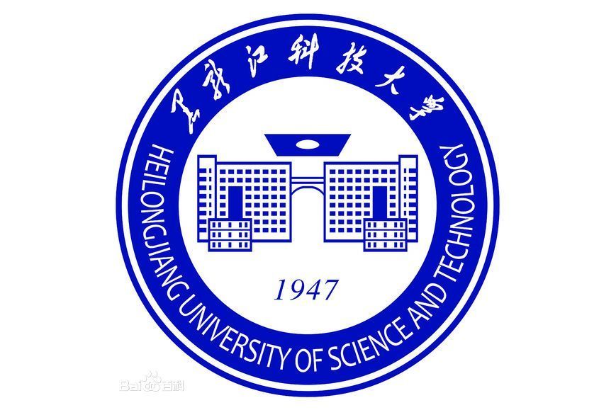 黑龍江科技大學電氣與控制工程學院