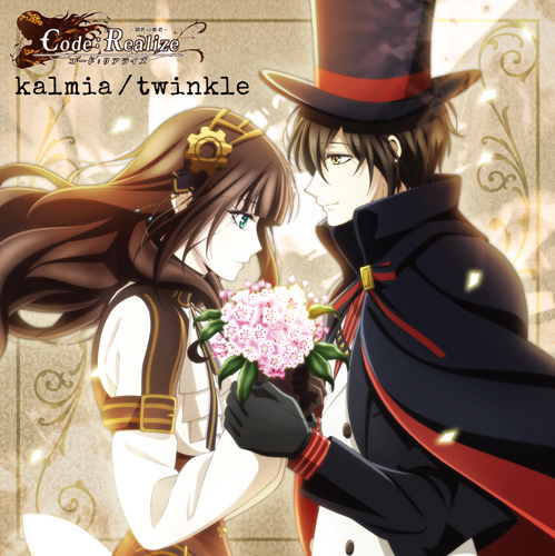 Code:Realize ～創世的公主～(Code:Realize～創世的姬君～（M.S.C改編電視動畫）)