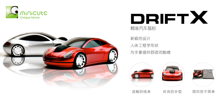 Driftx