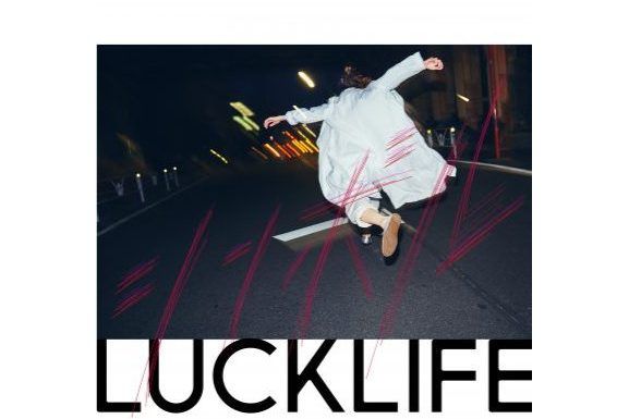 象徵(2018年LUCKLIFE發行的單曲碟)