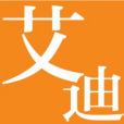 北京艾迪佳業技術開發有限公司