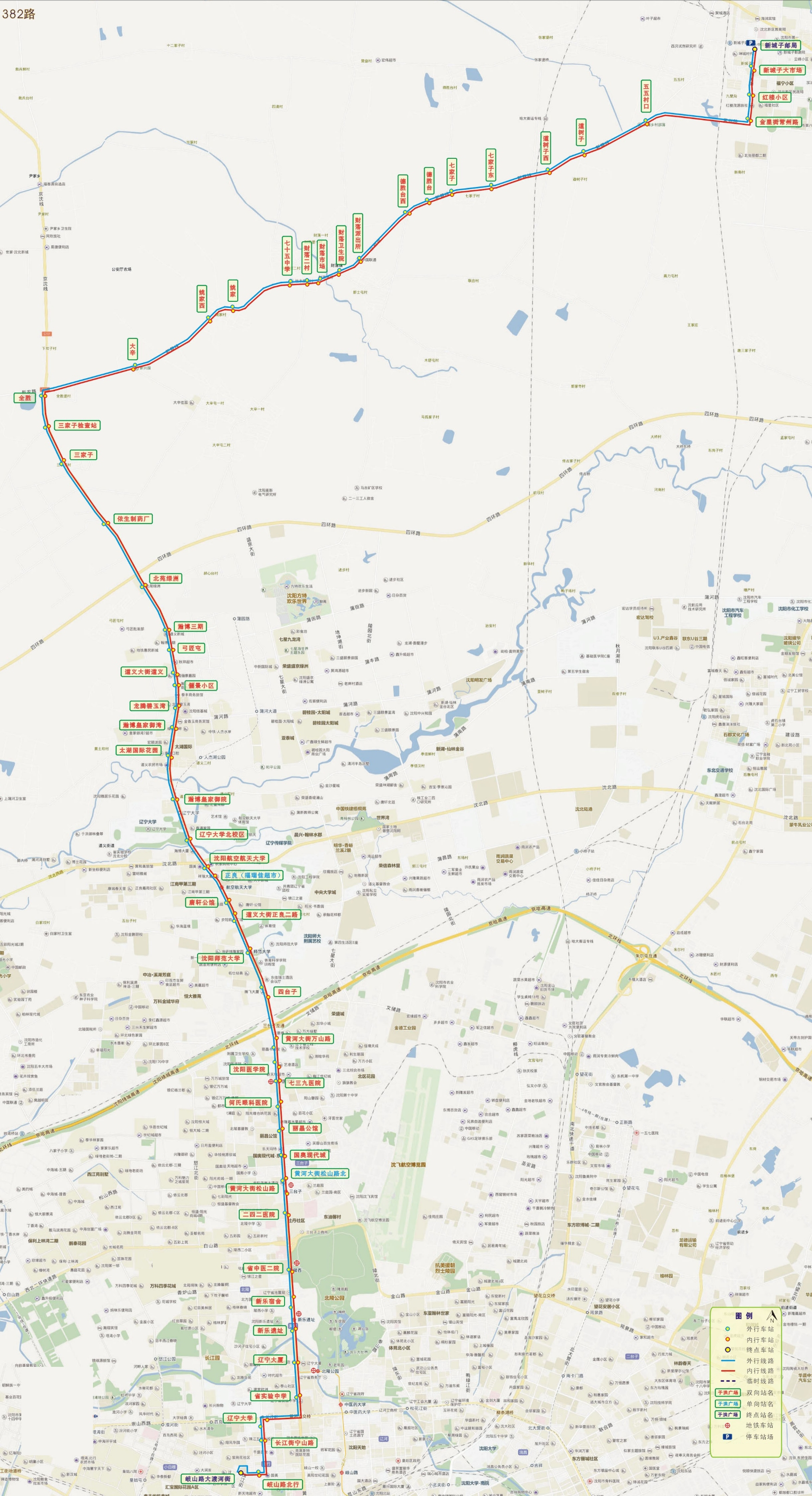 瀋陽公交382路