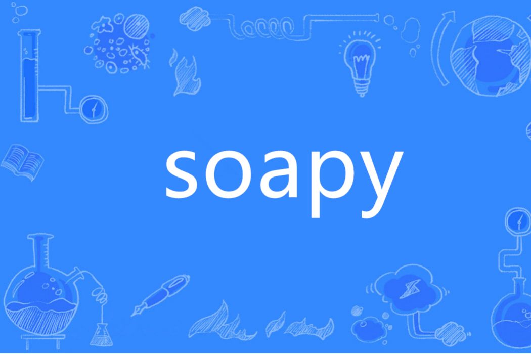 Soapy(英語單詞)