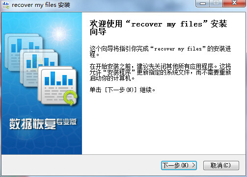 Recover My Files