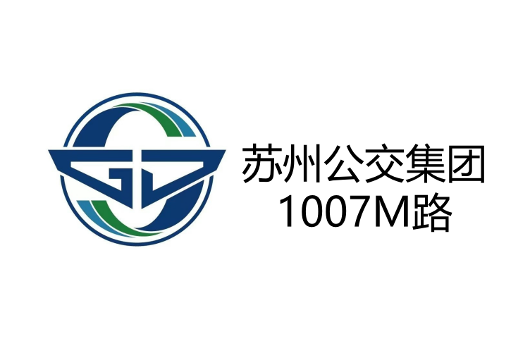 蘇州公交1007路