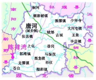 唐河縣人民政府