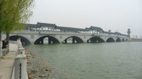 六順橋