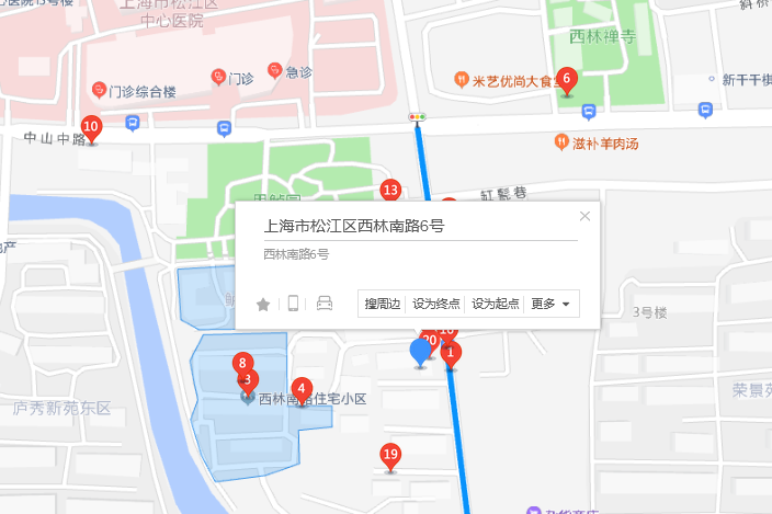 西林南路6號