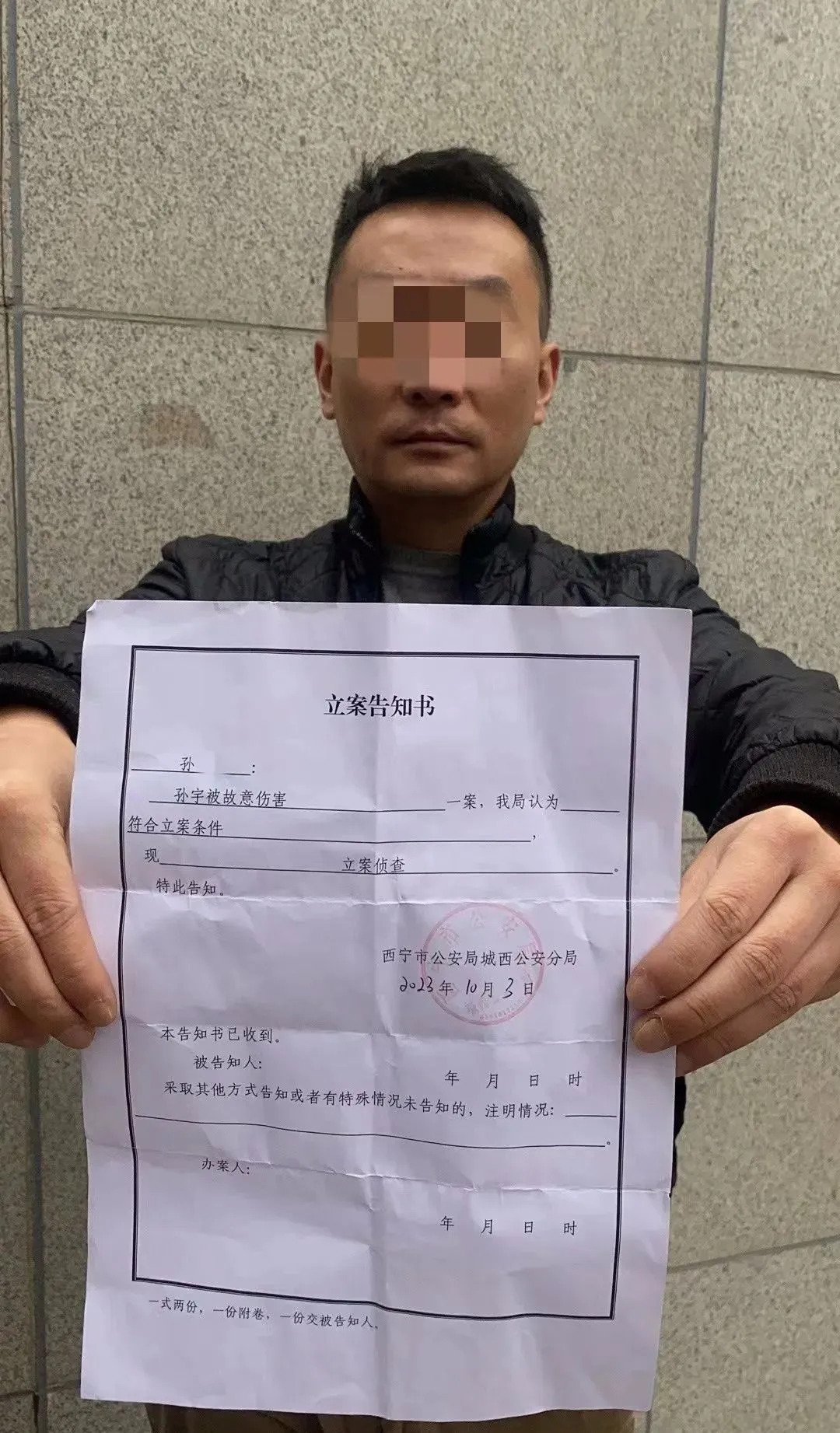 8·29西寧男子在派出所被拖進女廁群毆事件