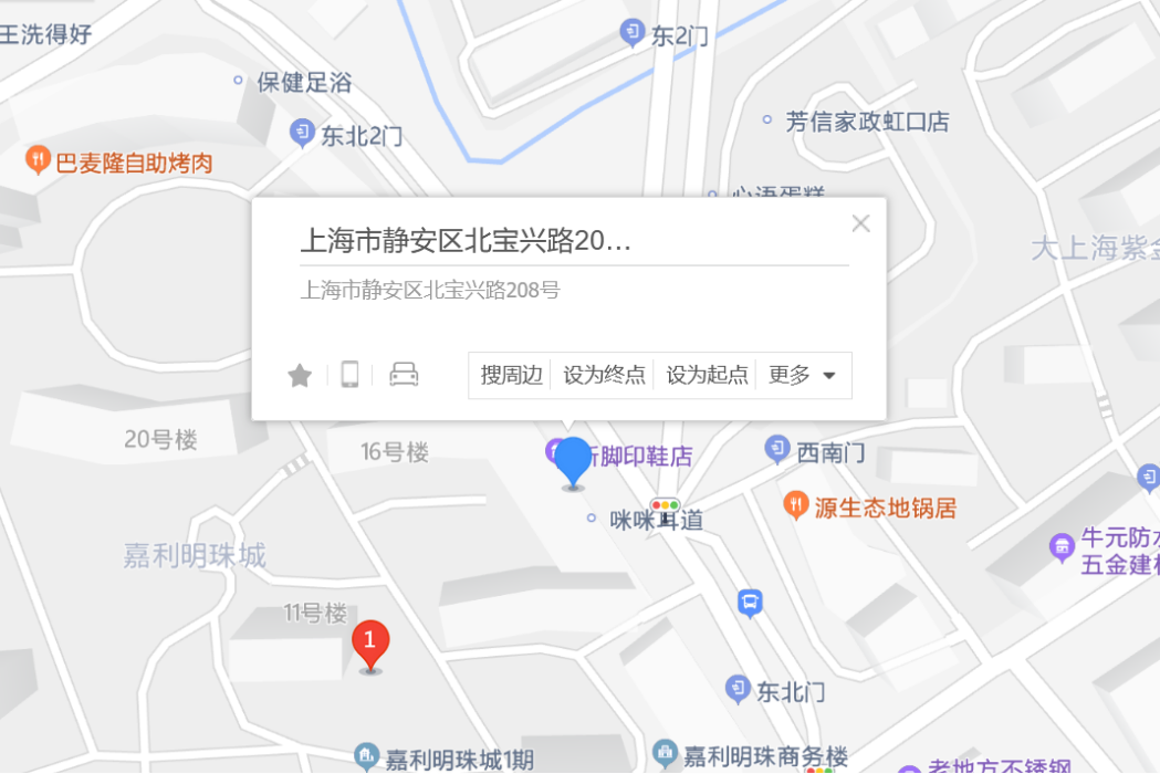 北寶興路208號