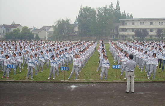 廣德縣邱村中學