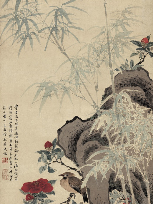 花竹棲禽圖(清王武花竹棲禽圖)