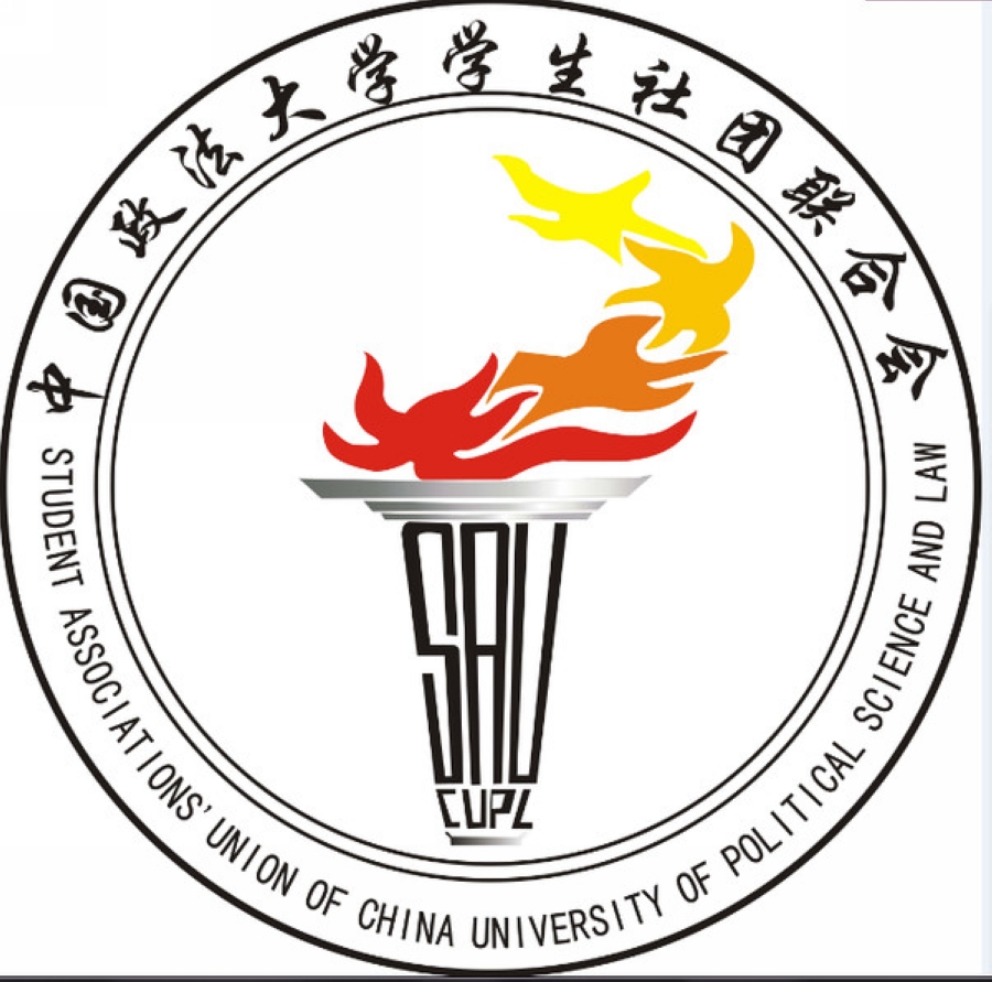 中國政法大學社聯