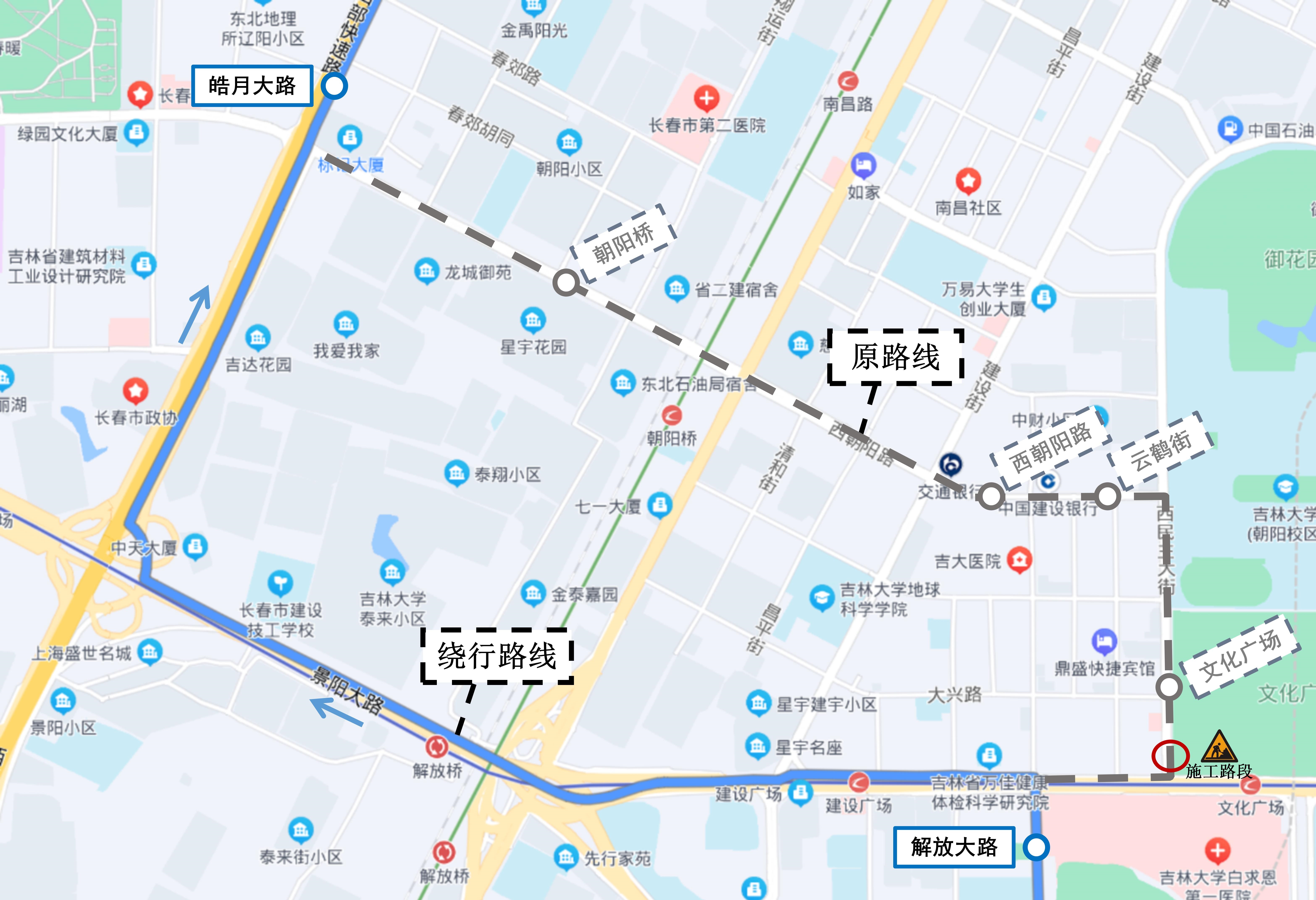 長春公交G229路