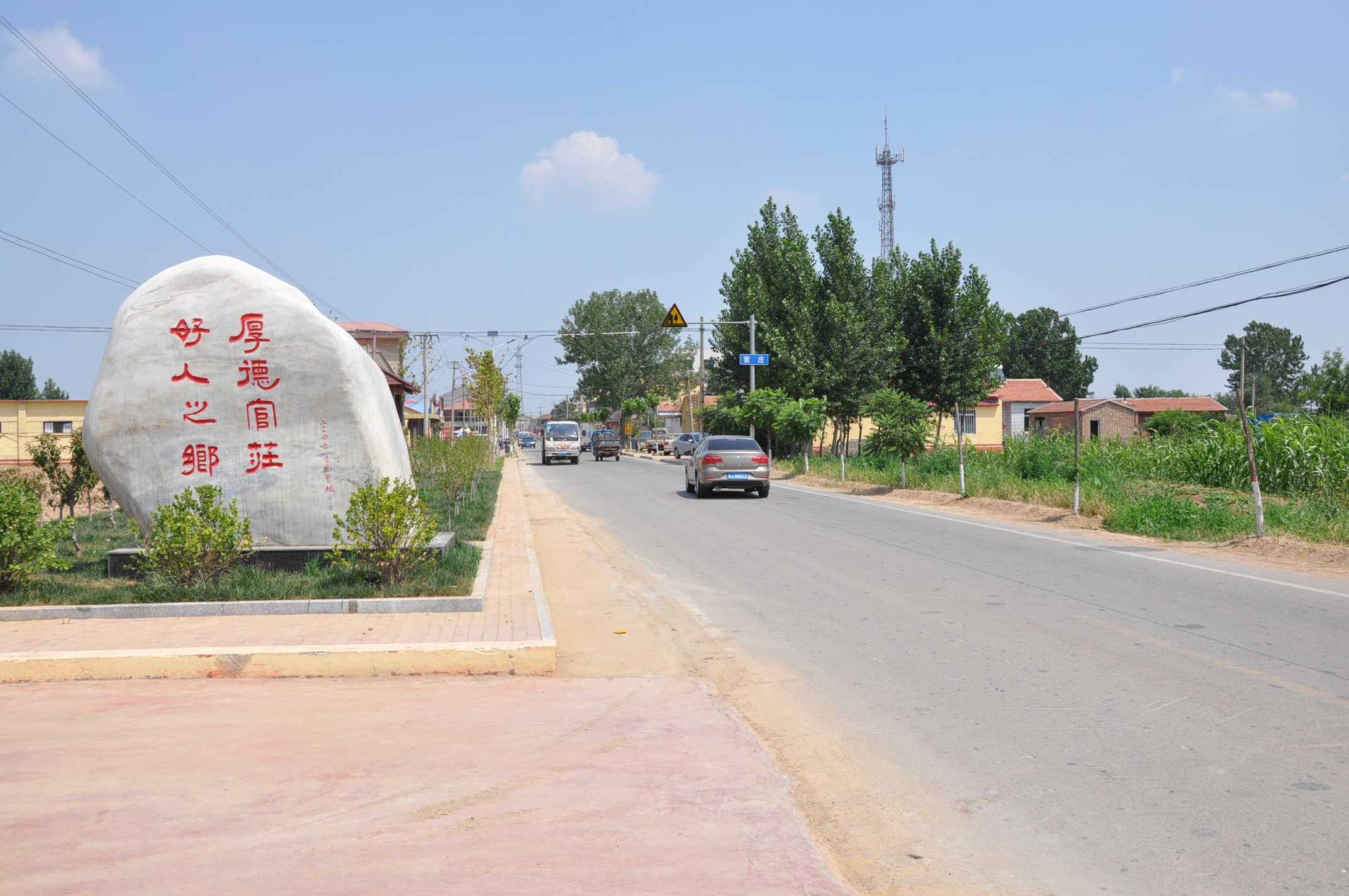 黃驊市官莊鄉