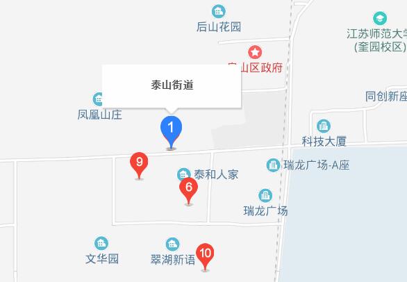 泰山街道(江蘇省徐州市泰山街道)