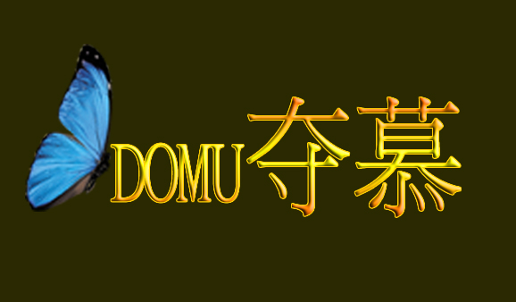 奪慕 logo